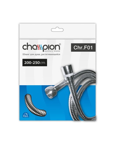 Шланг розтяжний CHAMPION Chr.F01 (200 см) (HO0011)