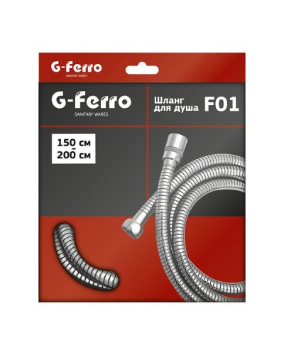 Шланг розтяжний G-FERRO Chr.F01 (150 см) (HO0003)