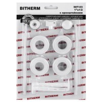 Комплект для радіатора 1/2" (з кріпленнями) BITHERM SET-03 (BT0554)