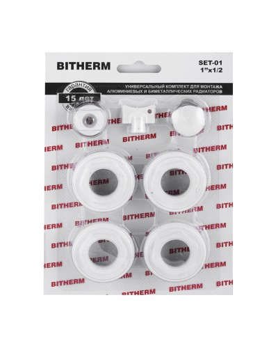 Комплект для радіатора 1/2" (без кріплень) BITHERM SET-01 (BT0552)