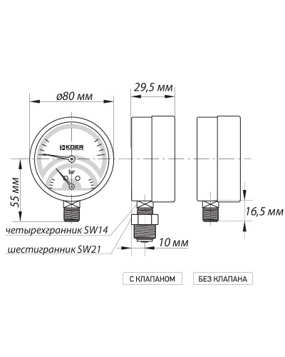 Термо-манометр радіальний (KOER KM.801R) (0-6 bar). D = 80мм. 1/2'' (KR0218)