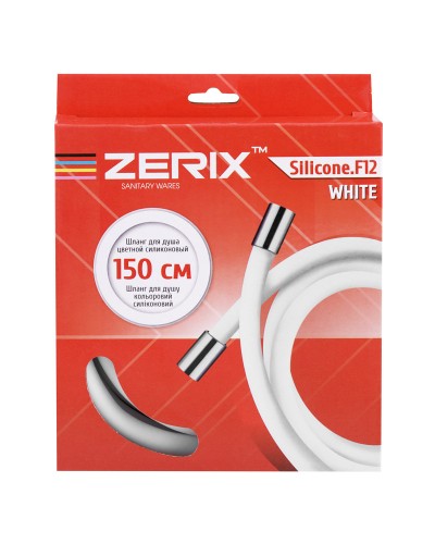 Шланг силіконовий ZERIX F12 White (150 см) (ZX2997)