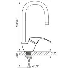 Смеситель для кухни ZERIX YUB 181 с черным гибким изливом (ZX0438)