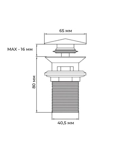 Донний клапан з переливом (кнопка) ZERIX LR65-2 (ZX2638)