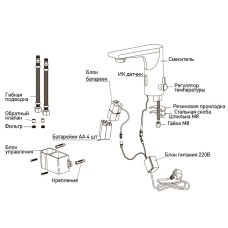 Смеситель для умывальника MIXXUS PREMIUM AUTOMATIC 001 (MI2835)