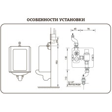 Кран для писсуара сенсорный MIXXUS PREMIUM PHOTO 030 Встроенный (MI2838)
