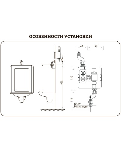 Кран для писсуара сенсорный MIXXUS PREMIUM PHOTO 030 Встроенный (MI2838)