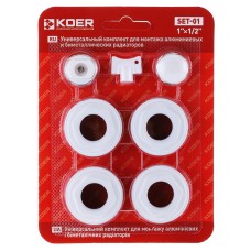 Комплект для радіатора 1/2" KOER SET-03 (без кріплень) (KR1561)