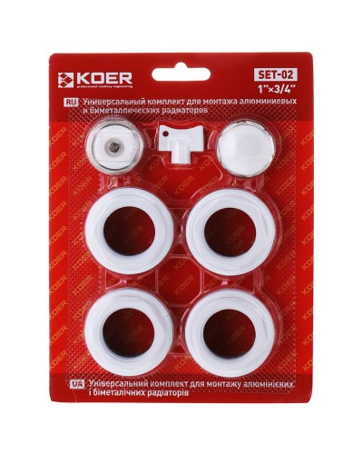 Комплект для радіатора 3/4" KOER SET-04 (без кріплень) (KR1562)