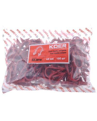 Скоба якірна KOER KR.8010 40 мм (Продається по 100 шт) (KR2972)