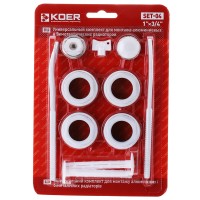 Комплект для радіатора 3/4" KOER SET-04 (з кріпленнями) (KR1564)