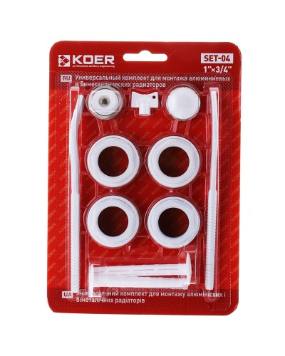 Комплект для радіатора 3/4" KOER SET-04 (з кріпленнями) (KR1564)