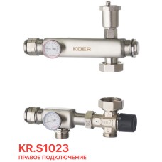 Смесительный узел KOER KR.S1023 (с термостатическим смесит. клапаном) 1" НР SUS304 (KR2957)