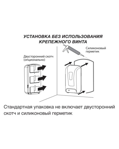 Дозатор ZERIX TSD-001-AR безконтактний (для антисептика) на стійці (ZX3251)