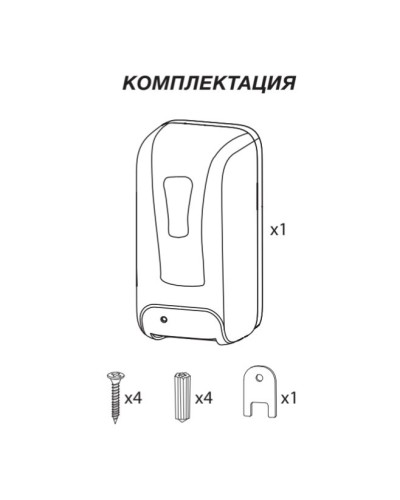 Дозатор ZERIX TSD-001-AR безконтактний (для антисептика) на стійці (ZX3251)