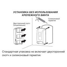 Бесконтактный дозатор ZERIX TSD-001-S (для жидкого мыла) (ZX3249)