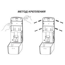 Бесконтактный дозатор ZERIX TSD-001-S (для жидкого мыла) (ZX3249)