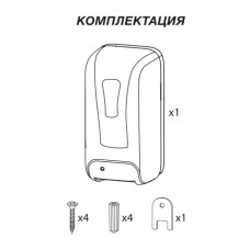Бесконтактный дозатор ZERIX TSD-001-S (для жидкого мыла) (ZX3249)
