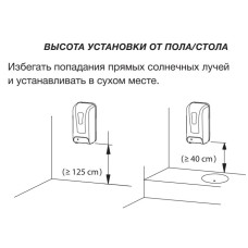 Бесконтактный дозатор ZERIX TSD-001-A (для антисептика) (ZX3248)
