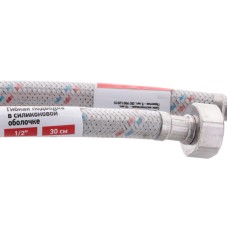 Гибкий шланг для подключения воды ZERIX M10-030 см (ZX3027)