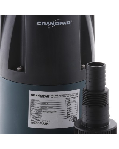 Дренажний насос для чистої води GRANDFAR GPE751F (GF1092)