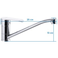 Смеситель кухонный MIXXUS Colorado 555 (MI1635)