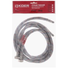 Гибкие шланги для смесителя Гайка 1/2'' - Штуцер M10 (120 см) 2 шт KOER (KR0278)