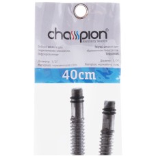 Гофрированные шланги для смесителя CHAMPION Шланг M-10 (40 см) сильфонный ZERIX (ZX0170)