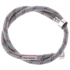 Гибкий шланг для подключения воды Гайка 1/2'' - Гайка 1/2'' (80 см) ZERIX (ZX1553)