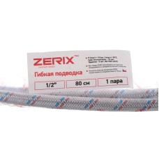 Гибкие шланги для смесителя Гайка 1/2'' - Штуцер M10 (80 см) 2 шт ZERIX (ZX1575)