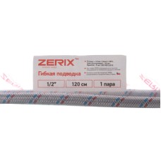 Гибкие шланги для смесителя Гайка 1/2'' - Штуцер M10 (120 см) 2 шт ZERIX (ZX1577)