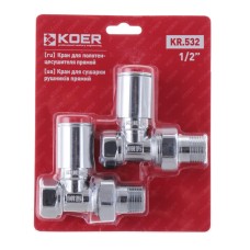 Кран для полотенцесушителя прямой KOER KR.532 - 1/2" (Продается по 2 шт.) (KR3074)