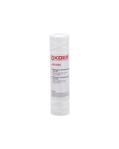 Картридж из полипропиленовой нити PP1 KOER KV.0101 (KR3159)