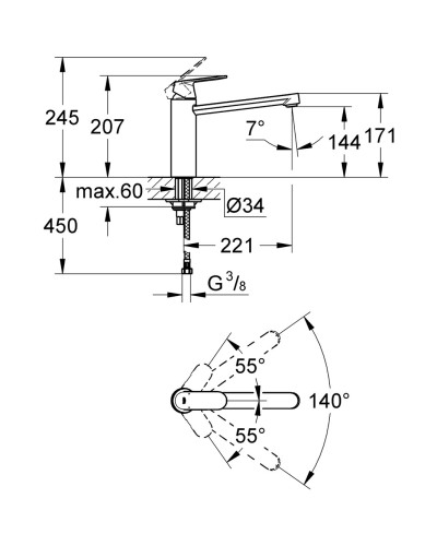 Змішувач для кухні Grohe Eurosmart Cosmopolitan (30193000)