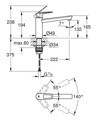 Змішувач для кухні Grohe BauLoop New (31706000)