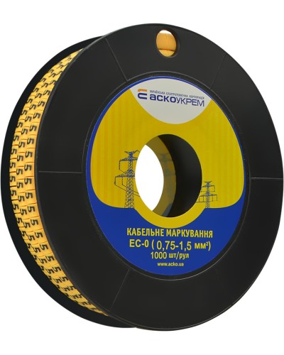 Маркування EC-0 0,75-1,5 кв.мм2 "5"