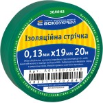 Стрічка ізоляційна 0,13мм*19мм/20м зелена