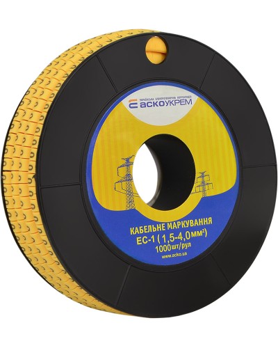 Маркування EC-1 1,5-4,0 кв.мм2 "0"