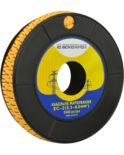 Маркування EC-2 3,1-8,0 кв.мм2  "7"