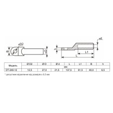 Наконечники без изоляции медные луженые DТ-240-12