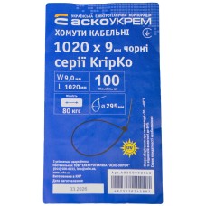 Хомуты кабельные 1020х9 мм черные серии KripKo (упак 100шт)