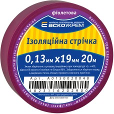 Лента изоляционная 0,13мм*19мм/20м фиолетовая