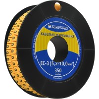 Маркировка EC-3 5,2-10,0 кв.мм2 "6"