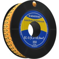 Маркировка EC-3 5,2-10,0 кв.мм2 "0"