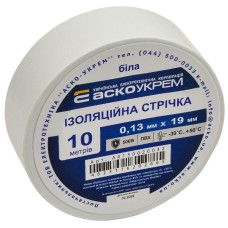 Стрічка ізоляційна 0,13мм*19мм/10м біла