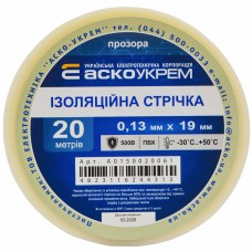 Лента изоляционная 0,13мм*19мм/20м прозрачная