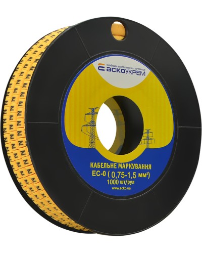 Маркування EC-0 0,75-1,5 кв.мм2 "N"