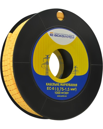 Маркування EC-0 0,75-1,5 кв.мм2 "чиста"