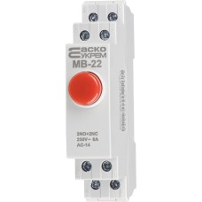 Модульная кнопка без фиксации 2NO+2NC 230V АС МВ-22 красная