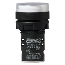 Сигнальная арматура AD22-22DS белая 12V АC/DC